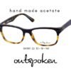 OUTSPOKEN OA1501 C3 GÖZLÜK ÇERÇEVESİ-U