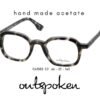 OUTSPOKEN OA1503 C2 GÖZLÜK ÇERÇEVESİ-U