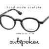 OUTSPOKEN OA1504 C4 GÖZLÜK ÇERÇEVESİ-U