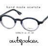 OUTSPOKEN OA1504 C5 GÖZLÜK ÇERÇEVESİ-U