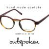 OUTSPOKEN OA1509 C4 GÖZLÜK ÇERÇEVESİ-U