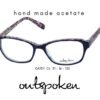 OUTSPOKEN OA1511 C3 GÖZLÜK ÇERÇEVESİ-U