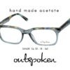 OUTSPOKEN OA1620 C4 GÖZLÜK ÇERÇEVESİ-U