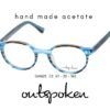 OUTSPOKEN OA1625 C3 GÖZLÜK ÇERÇEVESİ-U