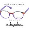 OUTSPOKEN OA1625 C4 GÖZLÜK ÇERÇEVESİ-U