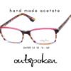 OUTSPOKEN OA1705 C2 GÖZLÜK ÇERÇEVESİ-U