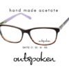 OUTSPOKEN OA1712 C1 GÖZLÜK ÇERÇEVESİ-U