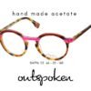 OUTSPOKEN OA1716 C2 GÖZLÜK ÇERÇEVESİ-U