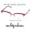OUTSPOKEN OA1723 C4 GÖZLÜK ÇERÇEVESİ-K