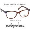OUTSPOKEN OA1813 C3 GÖZLÜK ÇERÇEVESİ-U