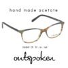 OUTSPOKEN OA1819 C5 GÖZLÜK ÇERÇEVESİ-U