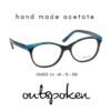 OUTSPOKEN OA1823 C4 GÖZLÜK ÇERÇEVESİ-U