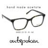 OUTSPOKEN OA1831 C3 GÖZLÜK ÇERÇEVESİ-U