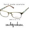 OUTSPOKEN OM1703 C2 GÖZLÜK ÇERÇEVESİ-U