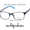 OUTSPOKEN OM1707 C2 GÖZLÜK ÇERÇEVESİ-K