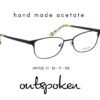 OUTSPOKEN OM1722 C1 GÖZLÜK ÇERÇEVESİ-K