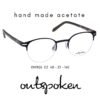 OUTSPOKEN OM1826 C2 GÖZLÜK ÇERÇEVESİ-K