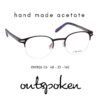 OUTSPOKEN OM1826 C6 GÖZLÜK ÇERÇEVESİ-K