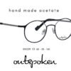 OUTSPOKEN OM2219 C3 GÖZLÜK ÇERÇEVESİ-E