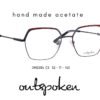 OUTSPOKEN OM2304 C3 GÖZLÜK ÇERÇEVESİ-E
