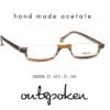 OUTSPOKEN OA2026 C1 GÖZLÜK ÇERÇEVESİ-E